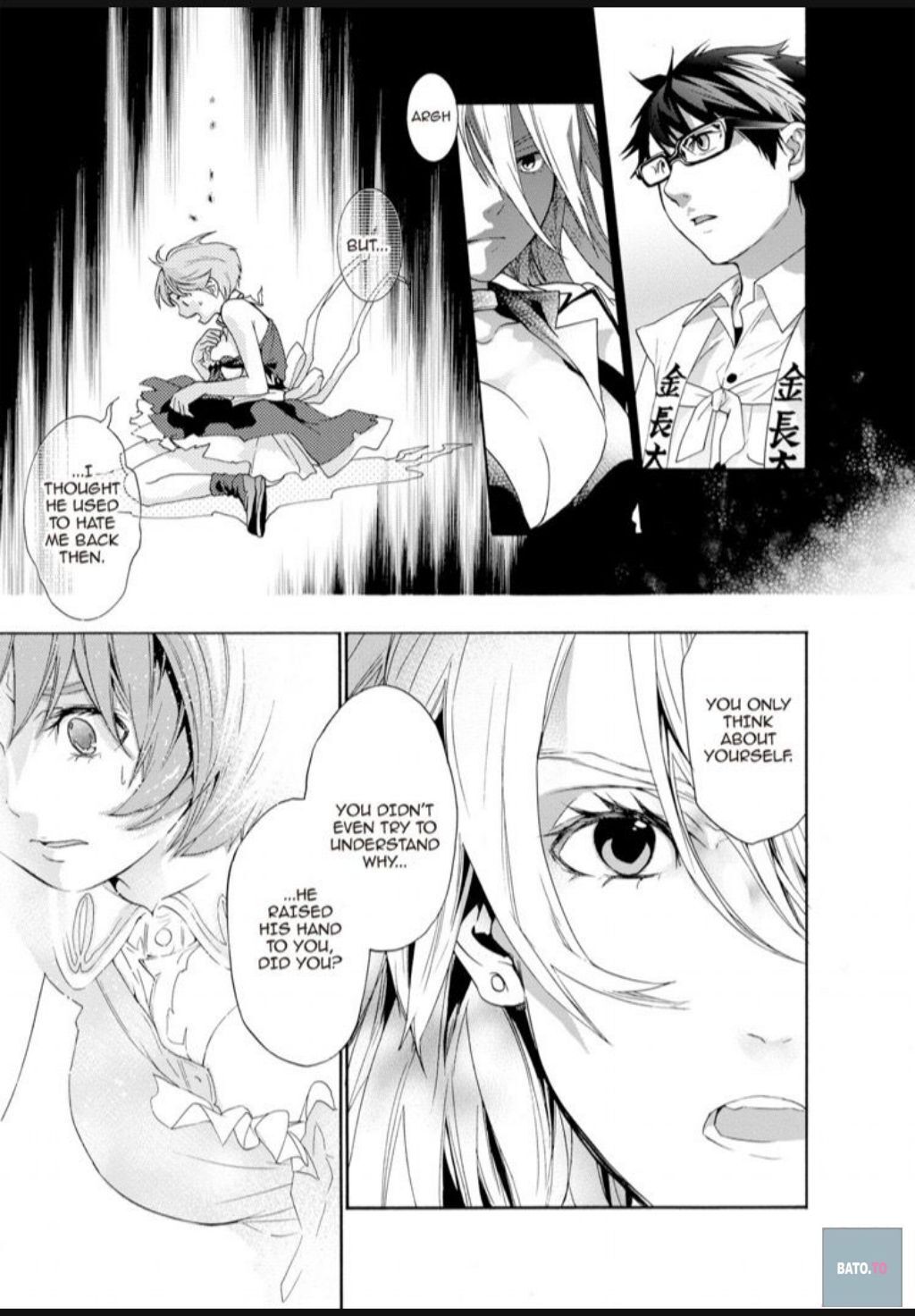 Hime-sama Tanuki no Koizanyou Chapter 42 page 11 - Chapter 42