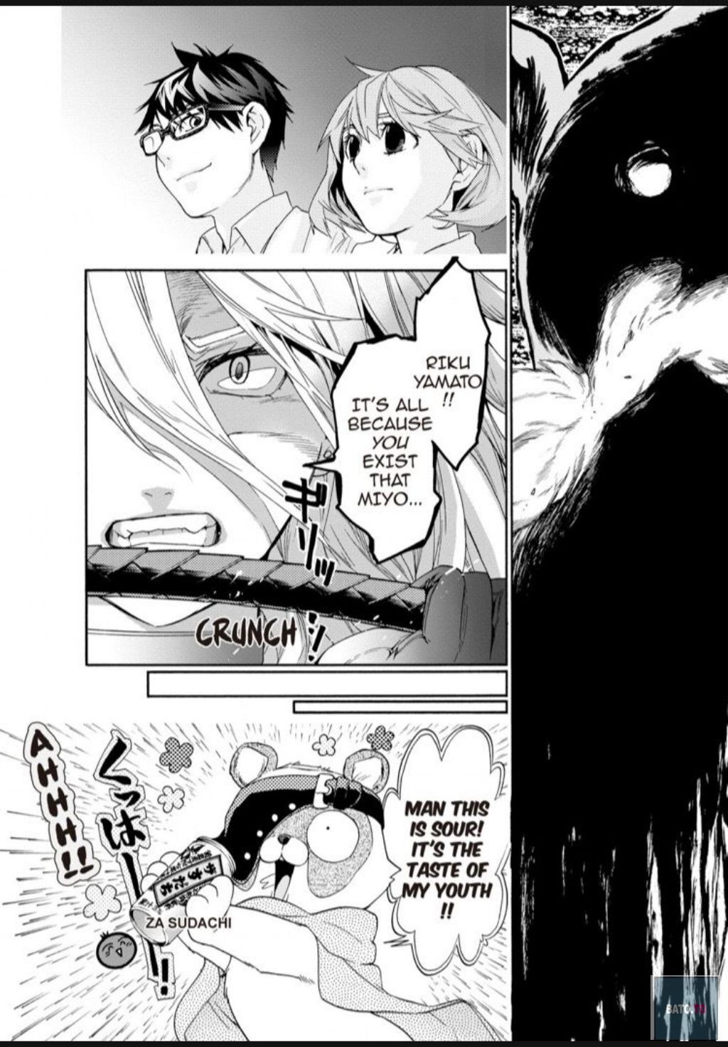 Hime-sama Tanuki no Koizanyou Chapter 42 page 16 - Chapter 42
