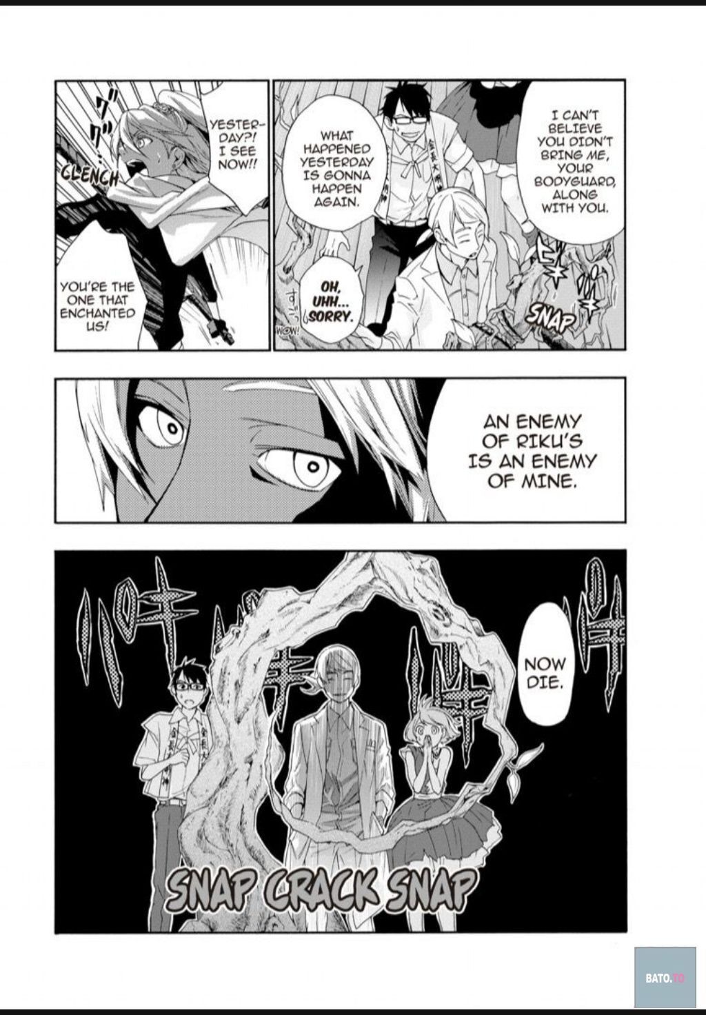 Hime-sama Tanuki no Koizanyou Chapter 42 page 19 - Chapter 42