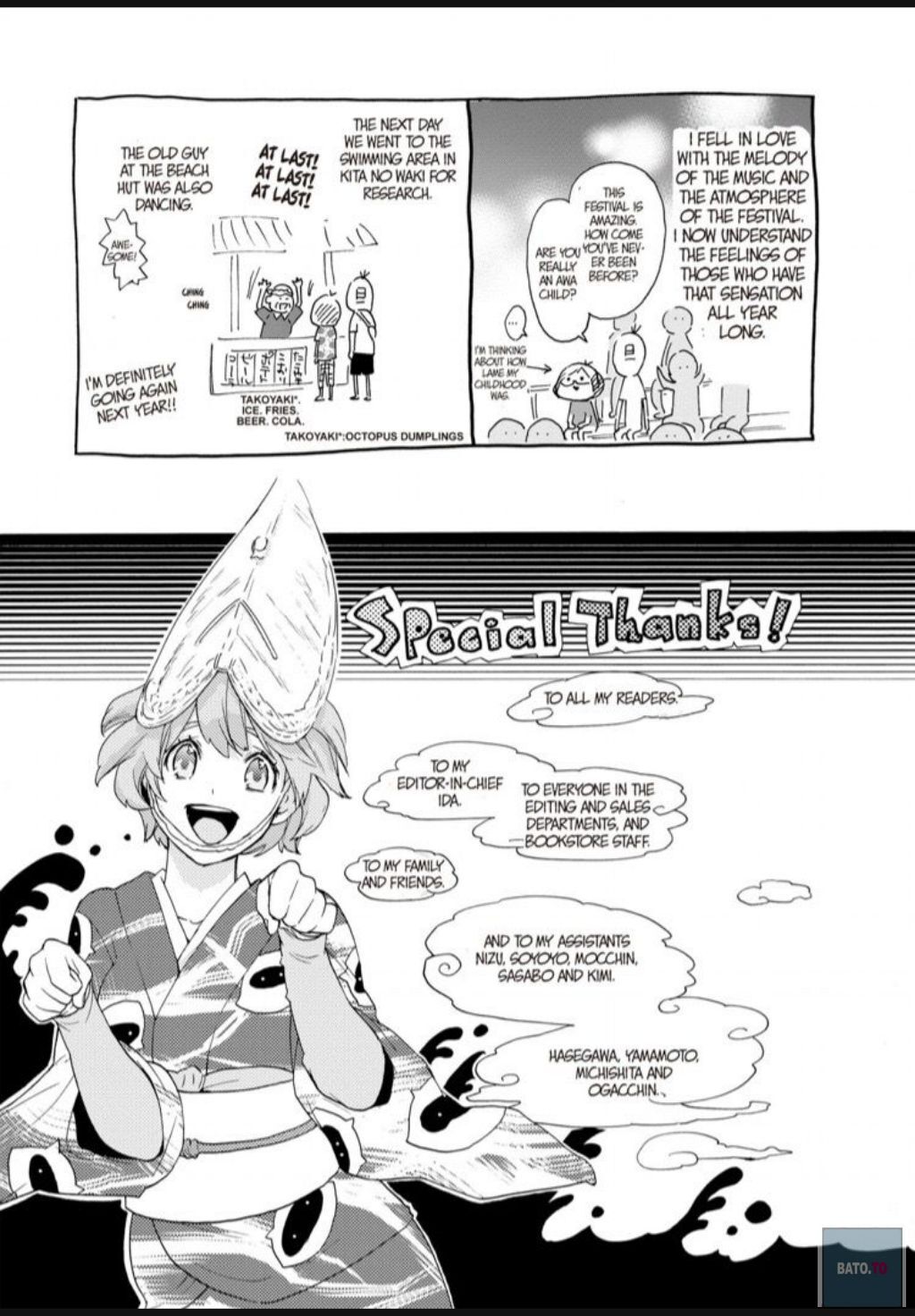 Hime-sama Tanuki no Koizanyou Chapter 42 page 29 - Chapter 42