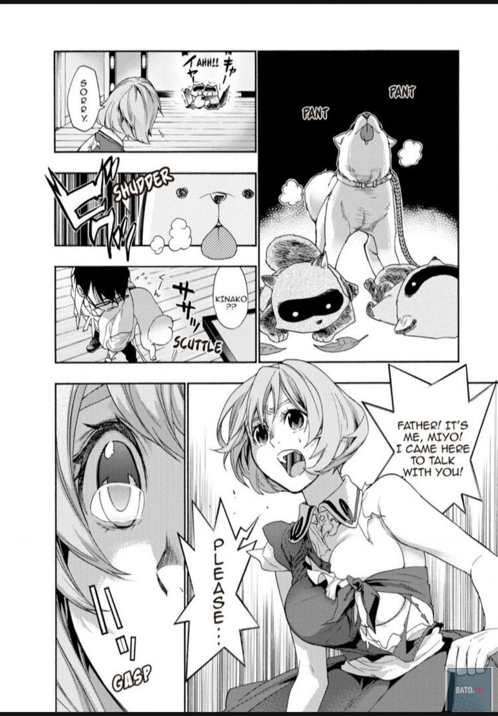 Hime-sama Tanuki no Koizanyou Chapter 42 page 4 - Chapter 42