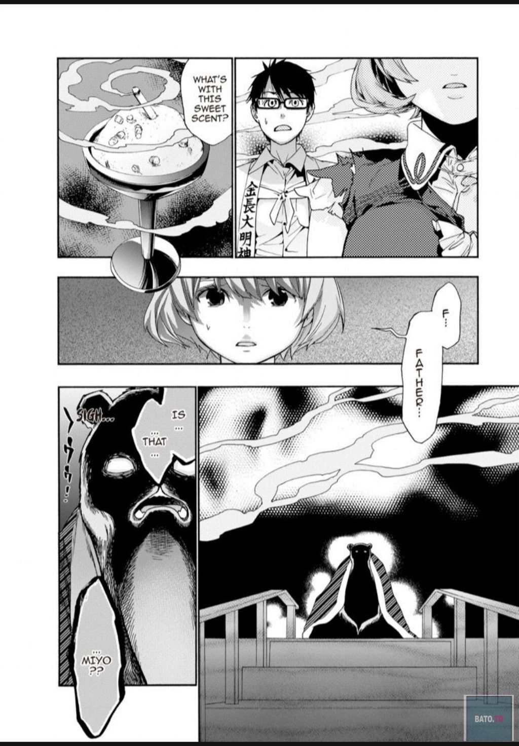 Hime-sama Tanuki no Koizanyou Chapter 42 page 6 - Chapter 42