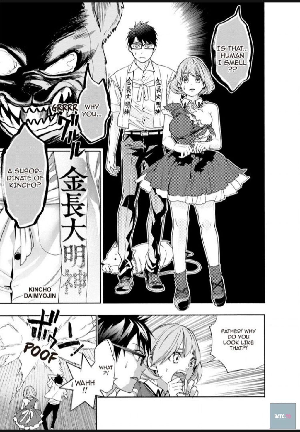 Hime-sama Tanuki no Koizanyou Chapter 42 page 7 - Chapter 42