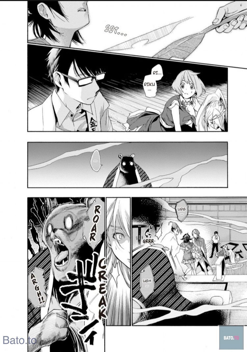 Hime-sama Tanuki no Koizanyou Chapter 43 page 15 - Chapter 43