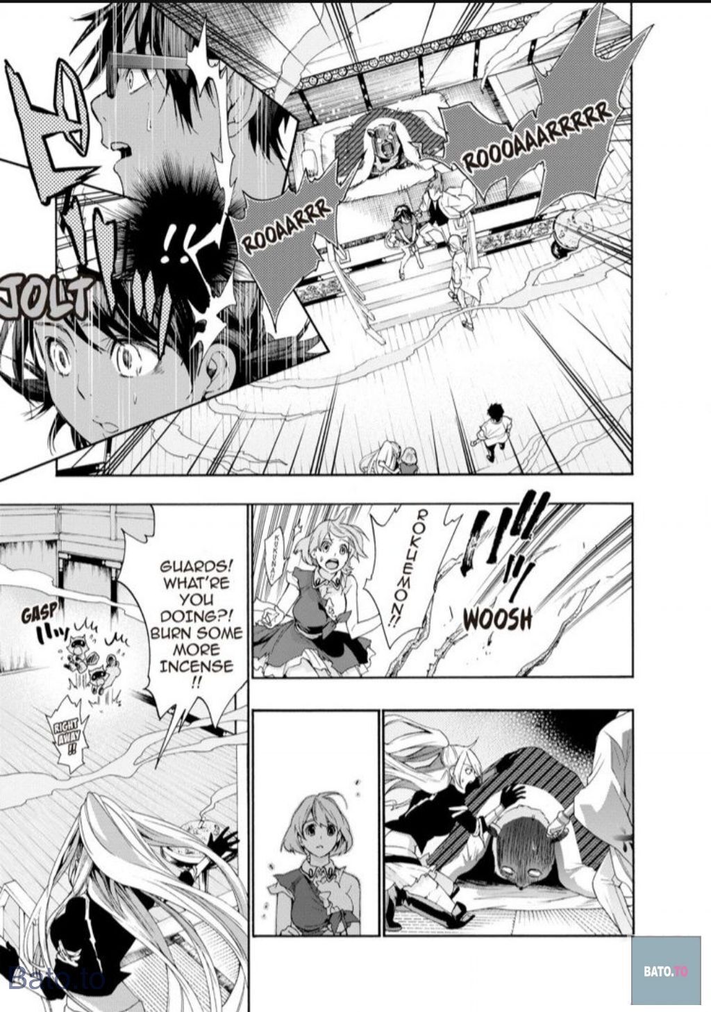 Hime-sama Tanuki no Koizanyou Chapter 43 page 16 - Chapter 43