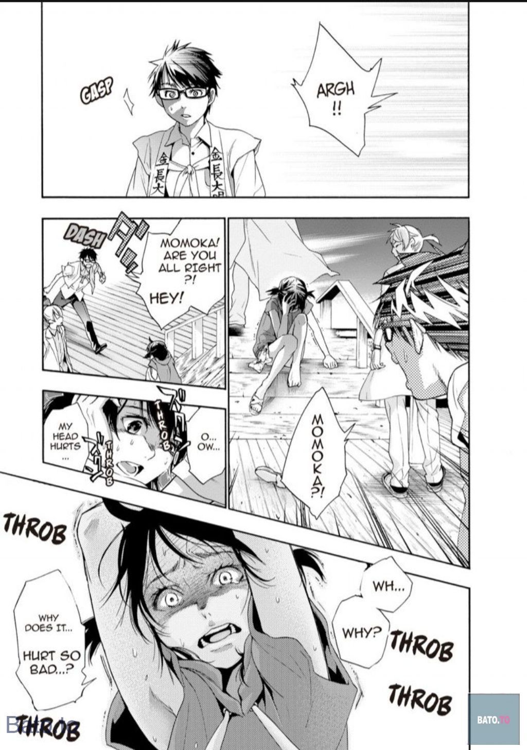Hime-sama Tanuki no Koizanyou Chapter 43 page 18 - Chapter 43