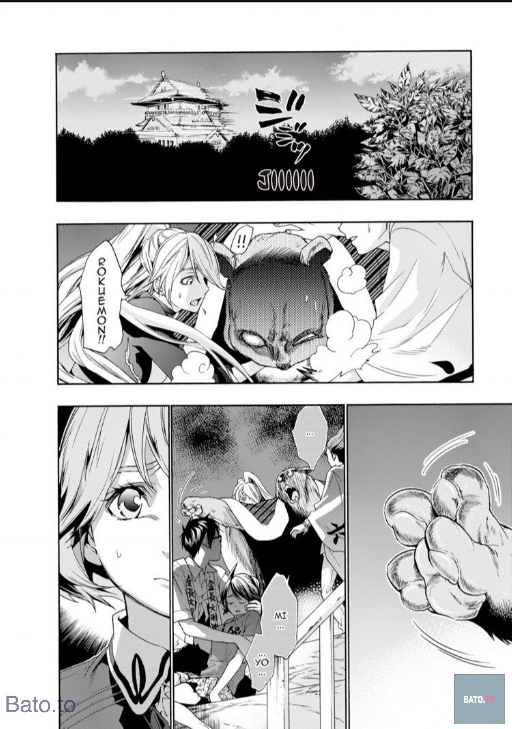 Hime-sama Tanuki no Koizanyou Chapter 43 page 23 - Chapter 43