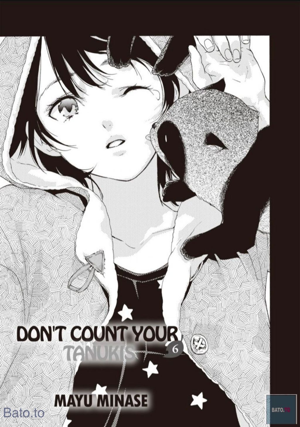 Hime-sama Tanuki no Koizanyou Chapter 43 page 4 - Chapter 43