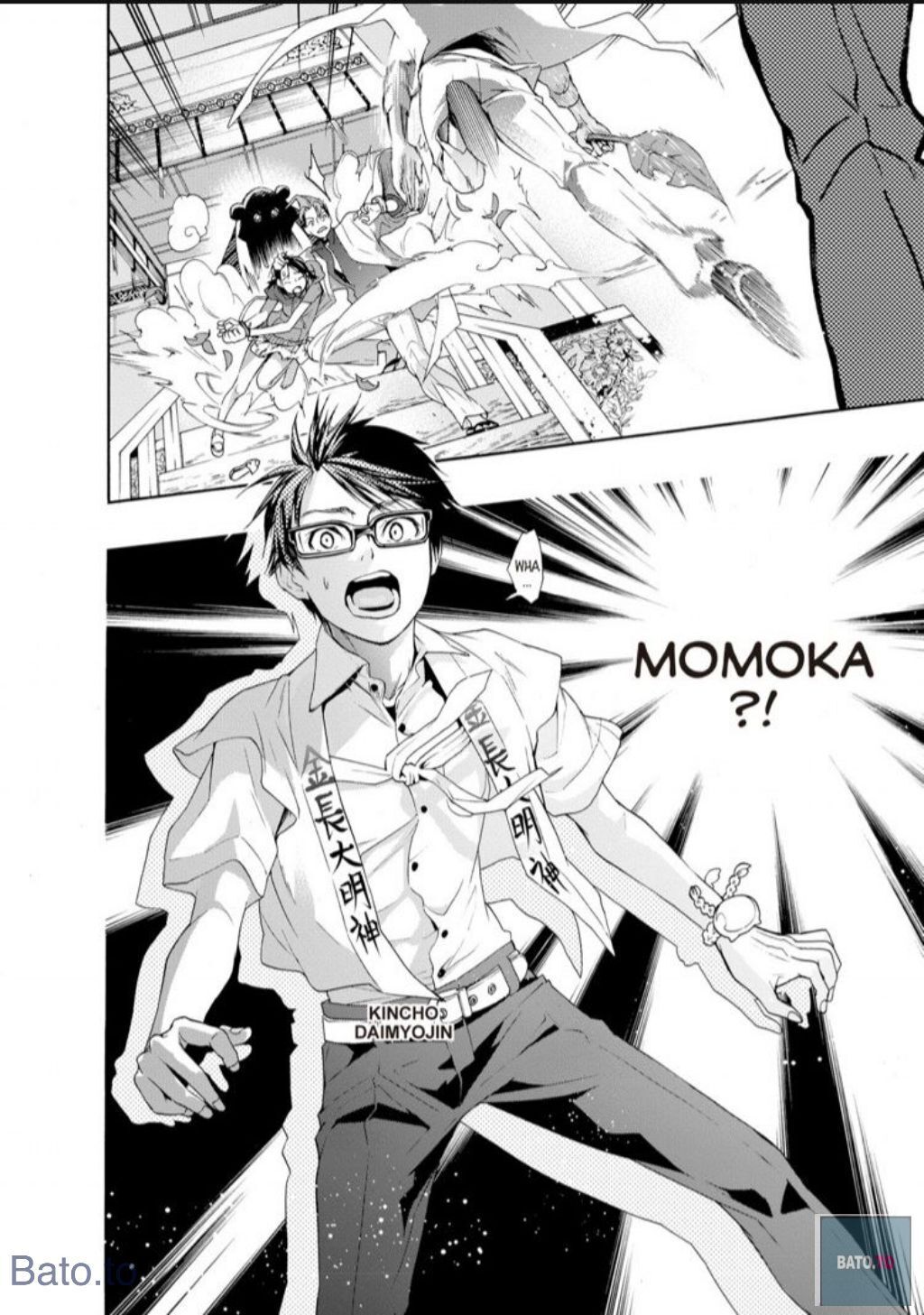 Hime-sama Tanuki no Koizanyou Chapter 43 page 9 - Chapter 43