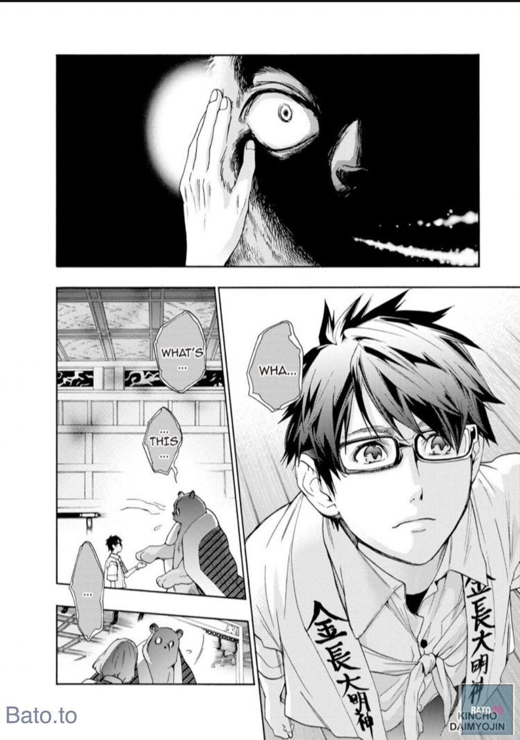 Hime-sama Tanuki no Koizanyou Chapter 44 page 14 - Chapter 44