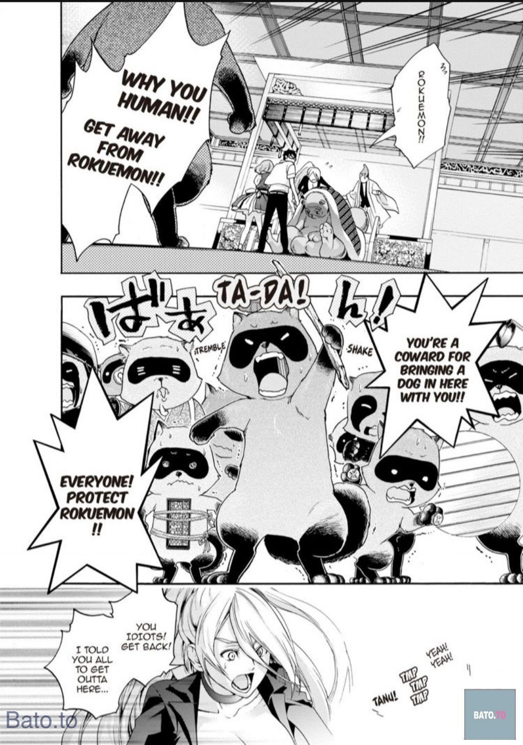 Hime-sama Tanuki no Koizanyou Chapter 44 page 16 - Chapter 44