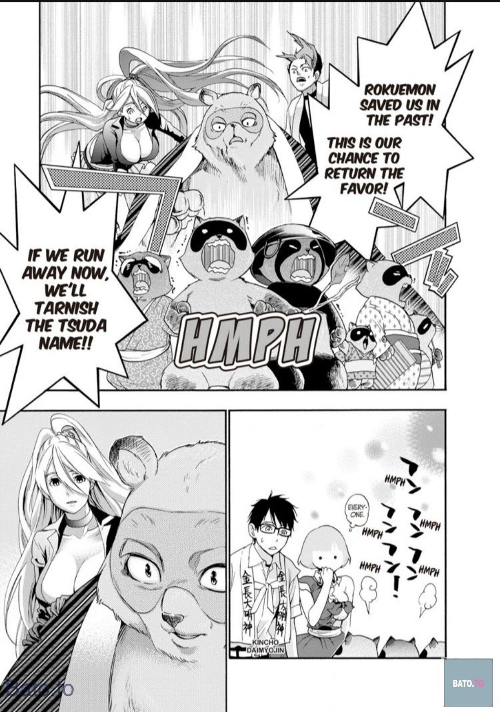Hime-sama Tanuki no Koizanyou Chapter 44 page 17 - Chapter 44