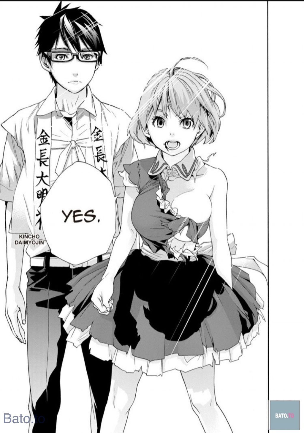 Hime-sama Tanuki no Koizanyou Chapter 44 page 19 - Chapter 44