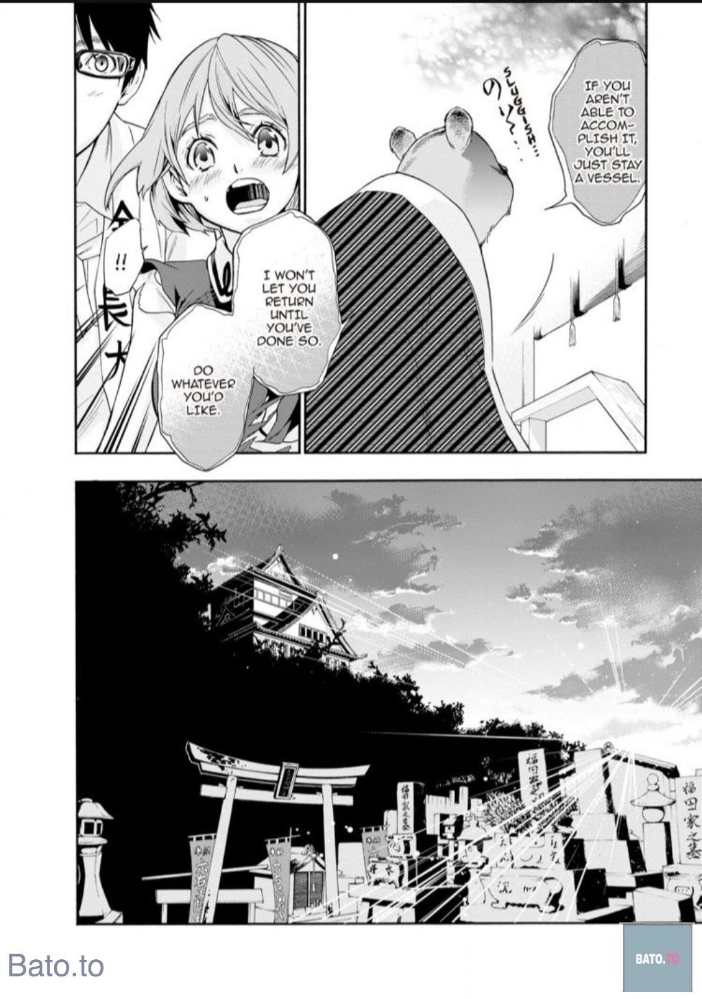 Hime-sama Tanuki no Koizanyou Chapter 44 page 22 - Chapter 44