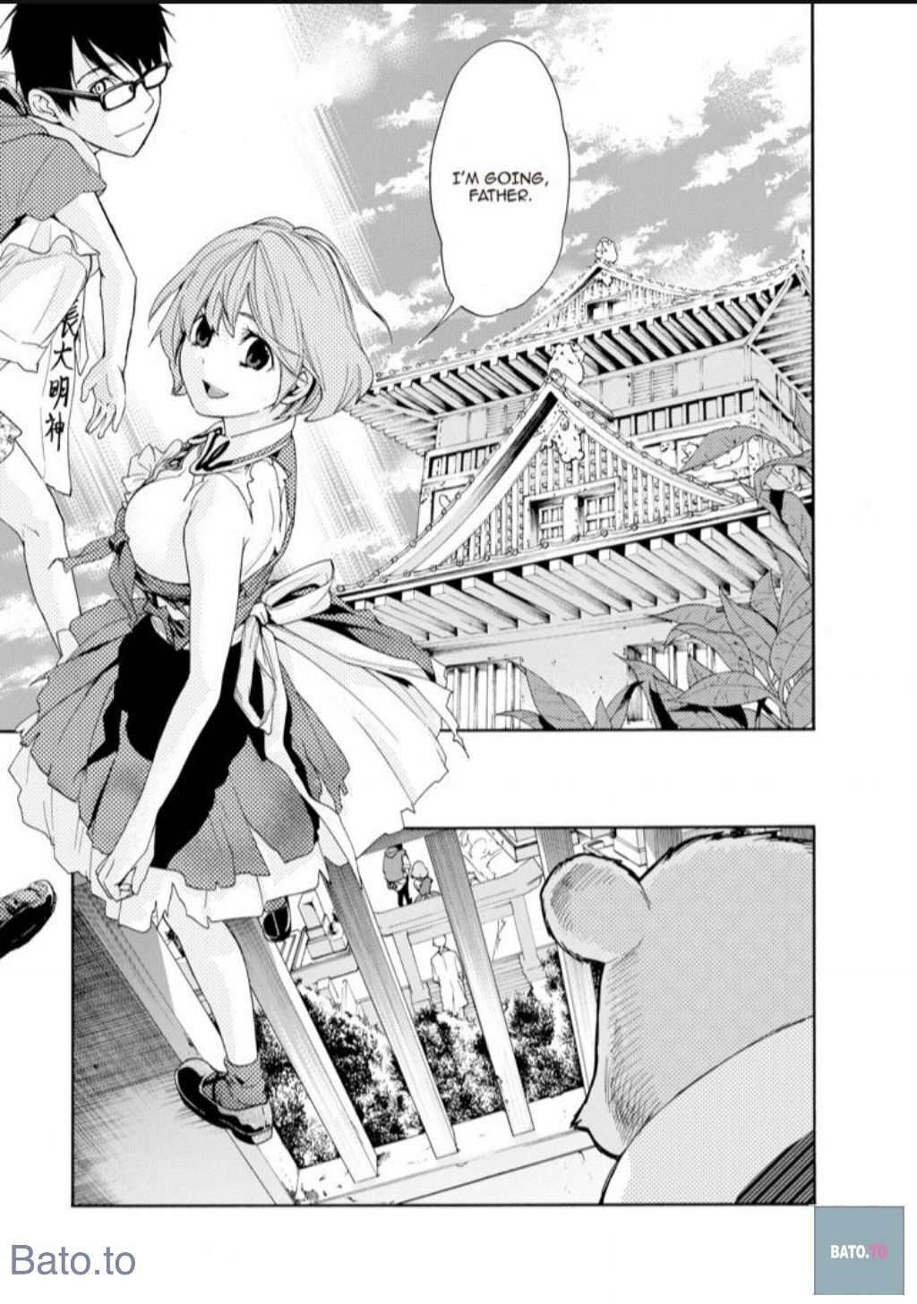 Hime-sama Tanuki no Koizanyou Chapter 45 page 11 - Chapter 45