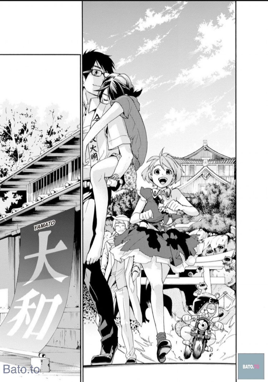 Hime-sama Tanuki no Koizanyou Chapter 45 page 13 - Chapter 45