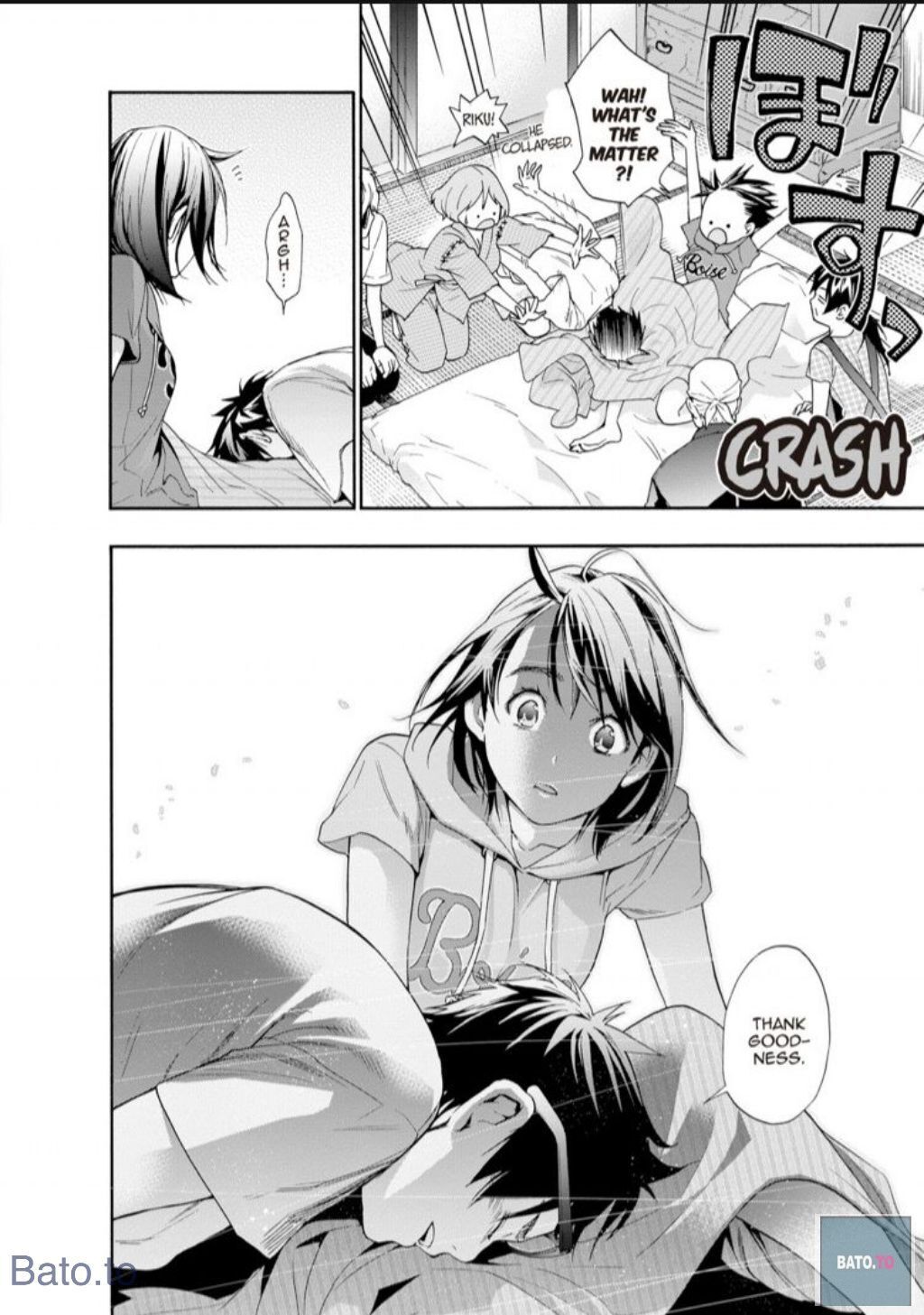 Hime-sama Tanuki no Koizanyou Chapter 45 page 16 - Chapter 45