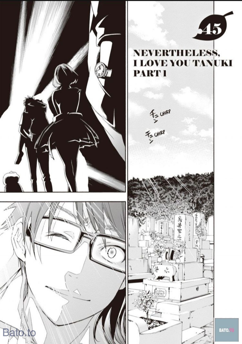 Hime-sama Tanuki no Koizanyou Chapter 45 page 3 - Chapter 45