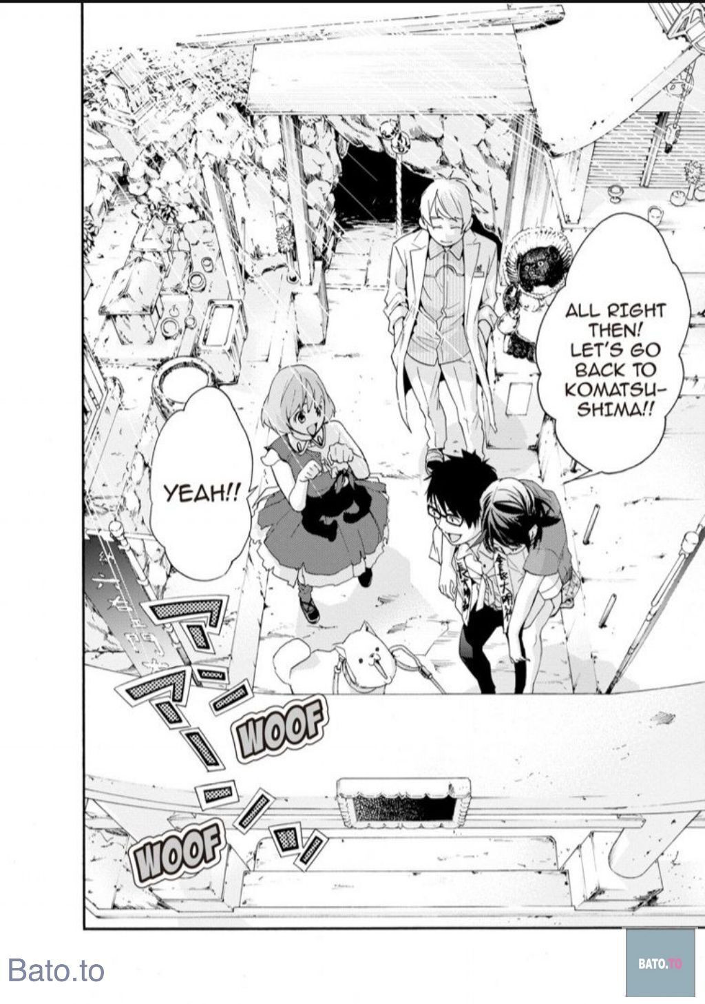 Hime-sama Tanuki no Koizanyou Chapter 45 page 4 - Chapter 45
