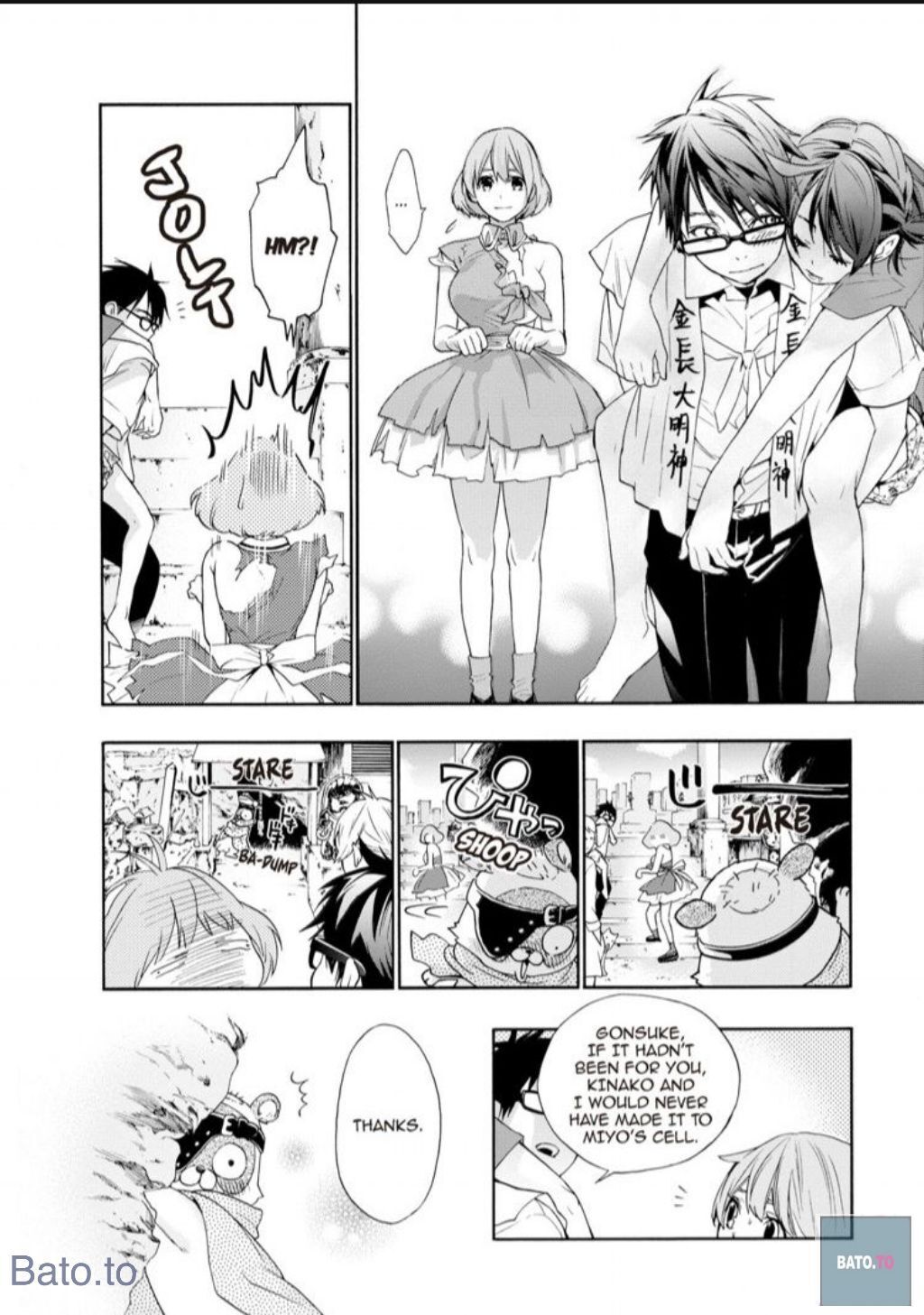 Hime-sama Tanuki no Koizanyou Chapter 45 page 6 - Chapter 45