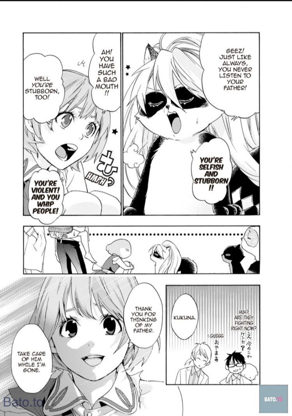 Hime-sama Tanuki no Koizanyou Chapter 45 page 9 - Chapter 45