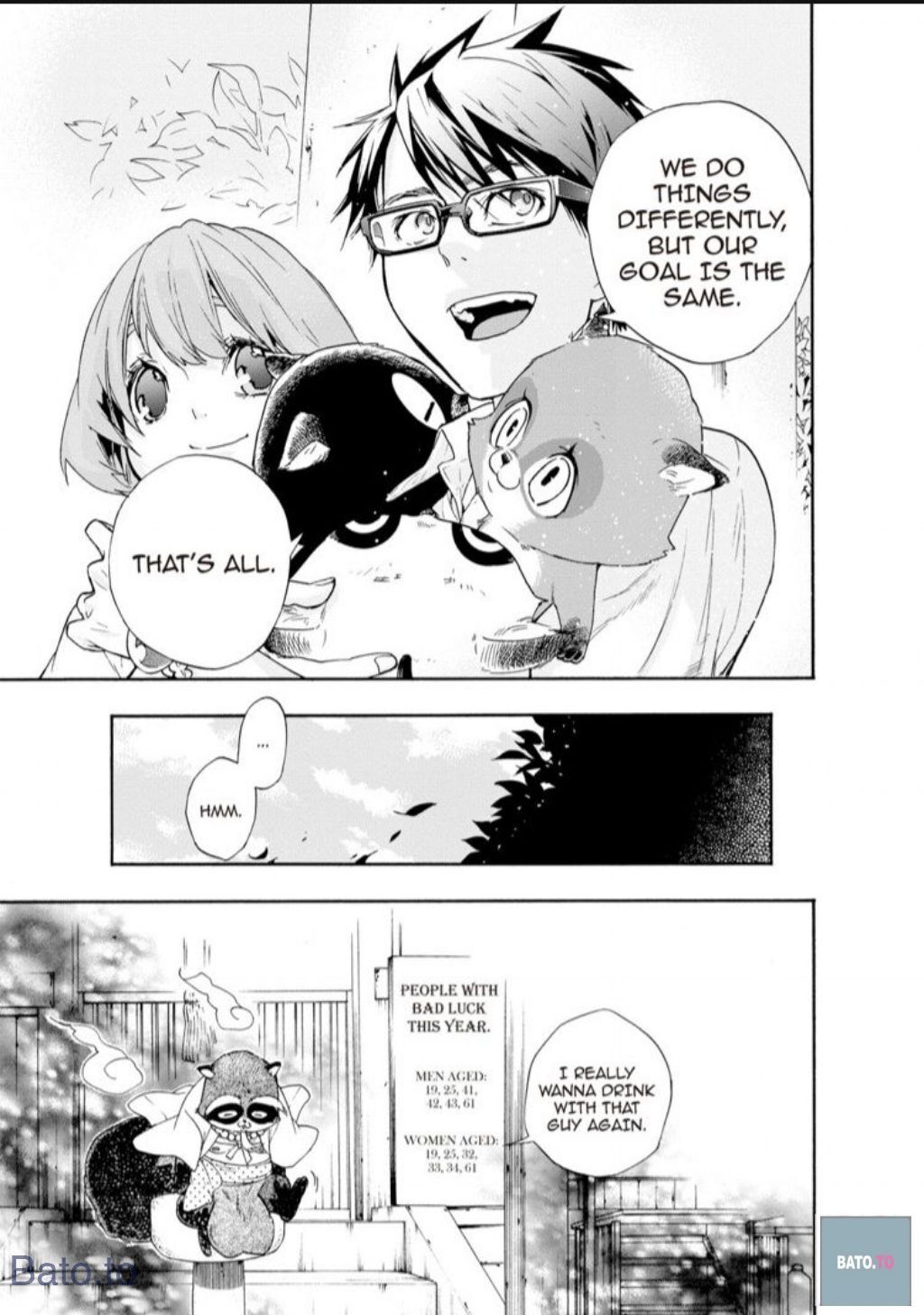Hime-sama Tanuki no Koizanyou Chapter 46 page 10 - Chapter 46