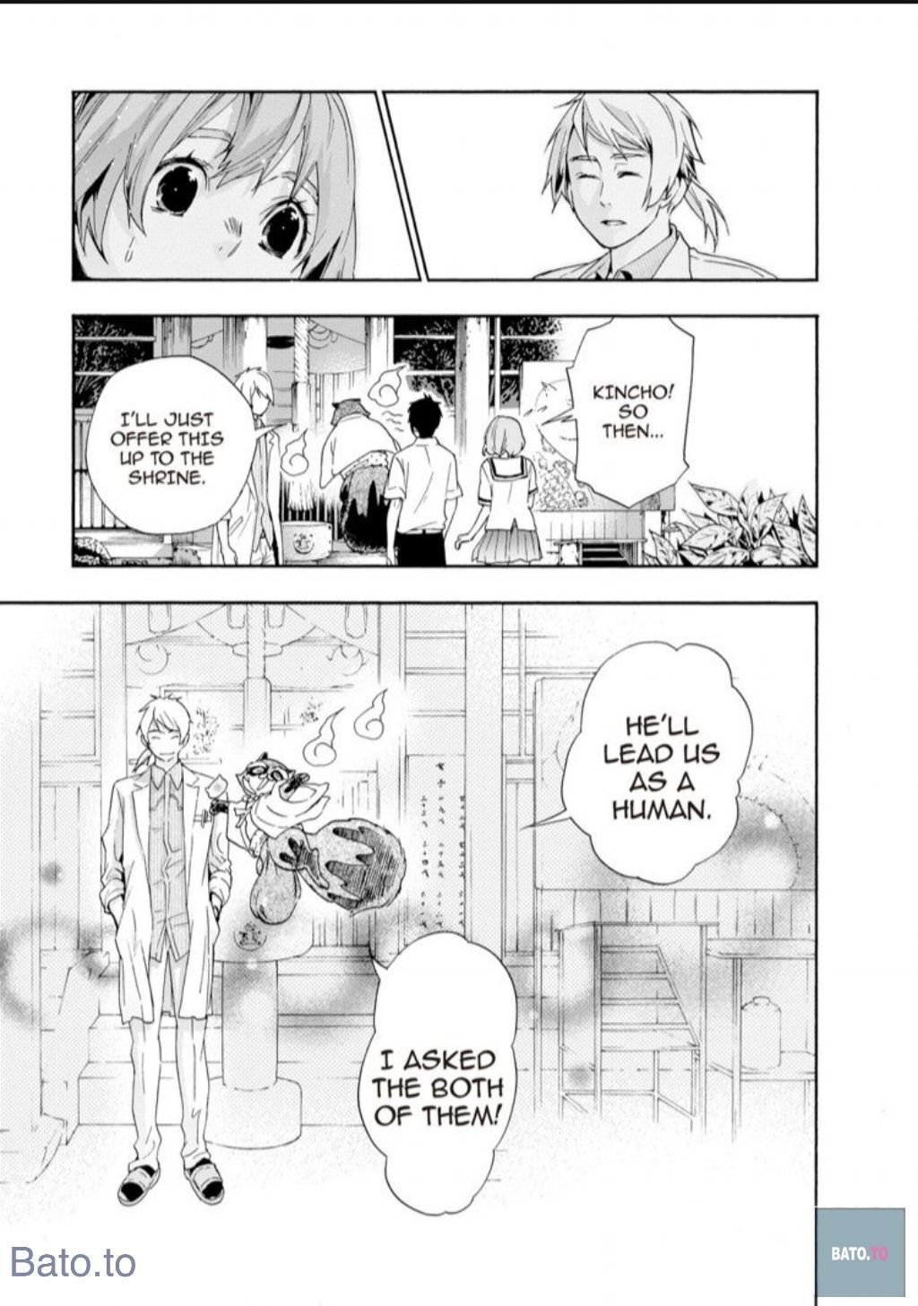 Hime-sama Tanuki no Koizanyou Chapter 46 page 12 - Chapter 46