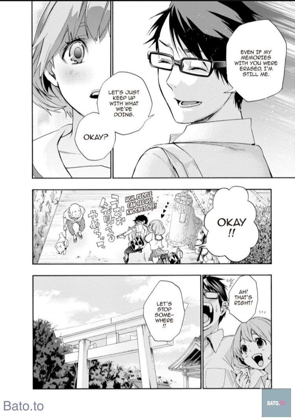 Hime-sama Tanuki no Koizanyou Chapter 46 page 7 - Chapter 46