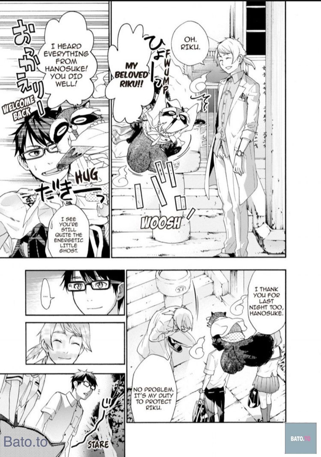 Hime-sama Tanuki no Koizanyou Chapter 46 page 8 - Chapter 46