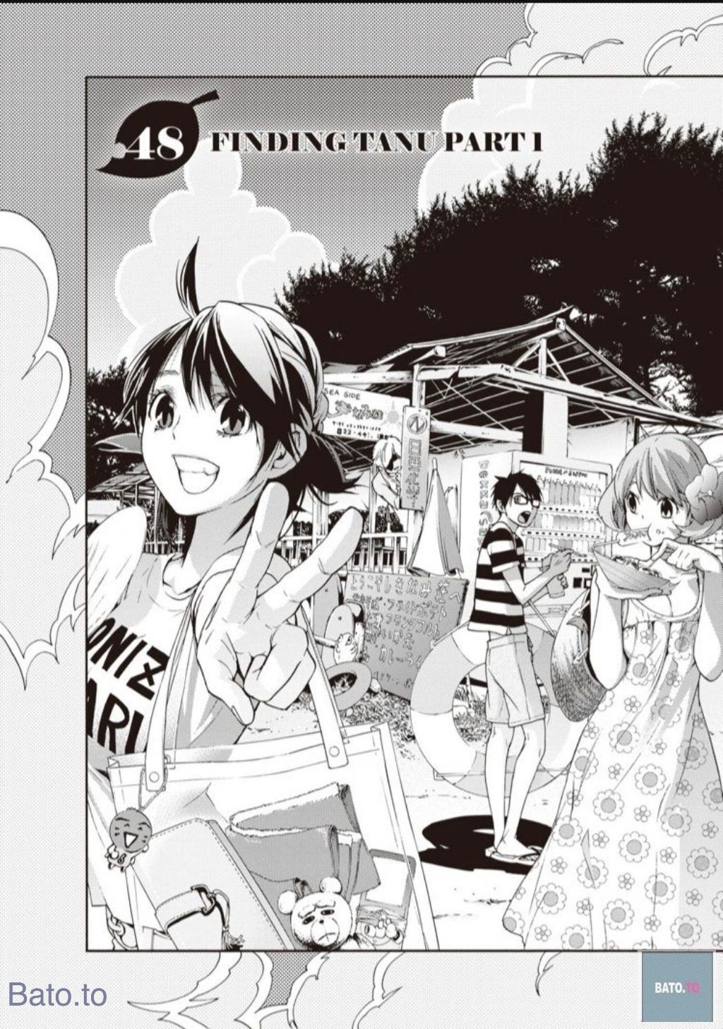 Hime-sama Tanuki no Koizanyou Chapter 48 page 3 - Chapter 48