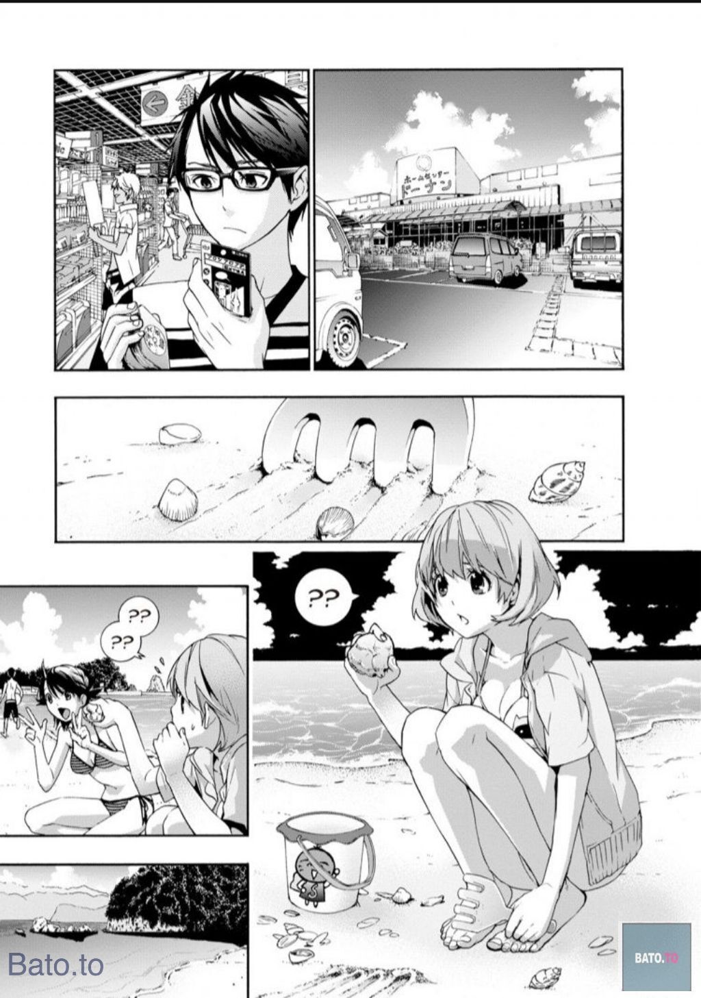 Hime-sama Tanuki no Koizanyou Chapter 49 page 16 - Chapter 49
