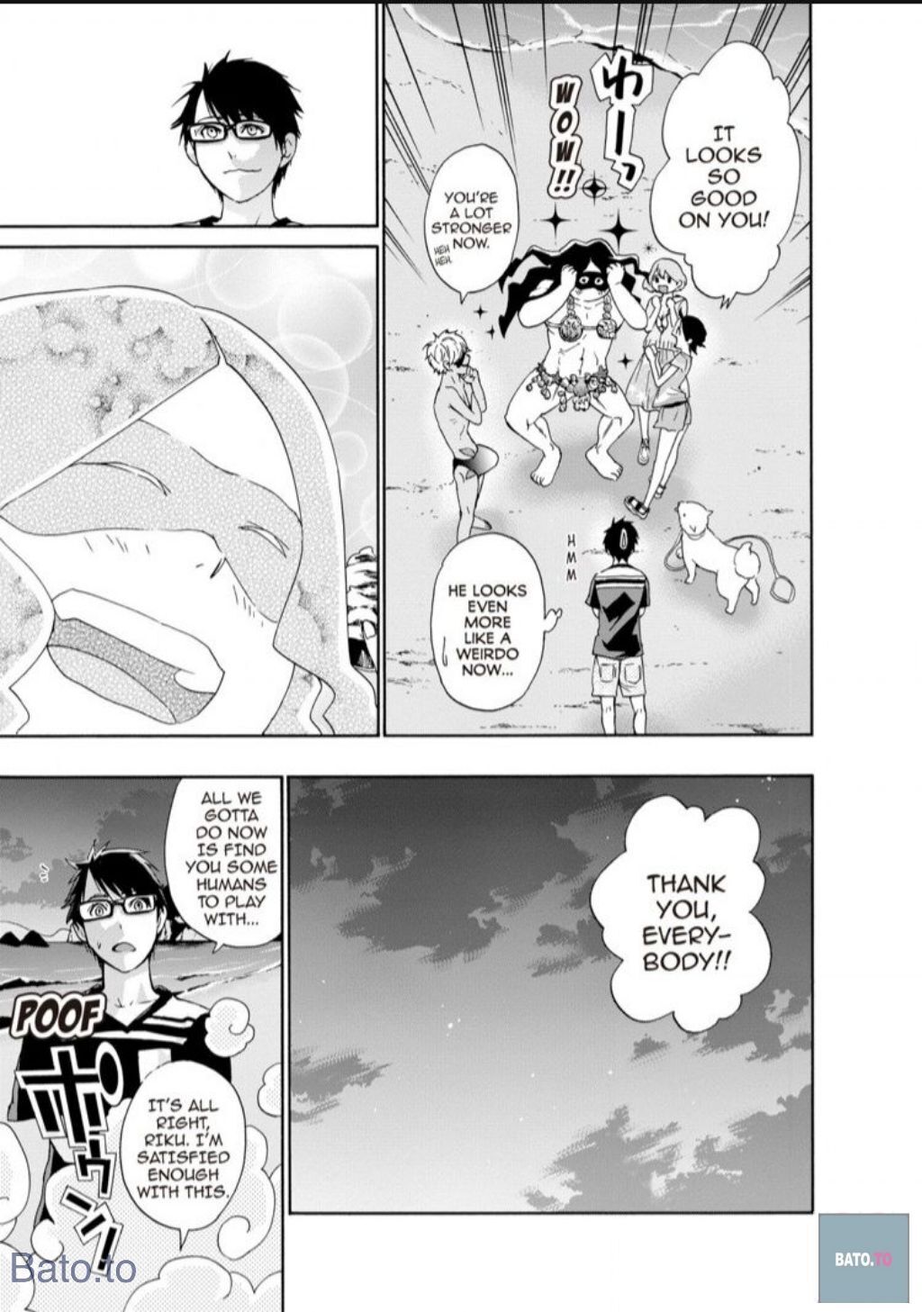 Hime-sama Tanuki no Koizanyou Chapter 49 page 20 - Chapter 49