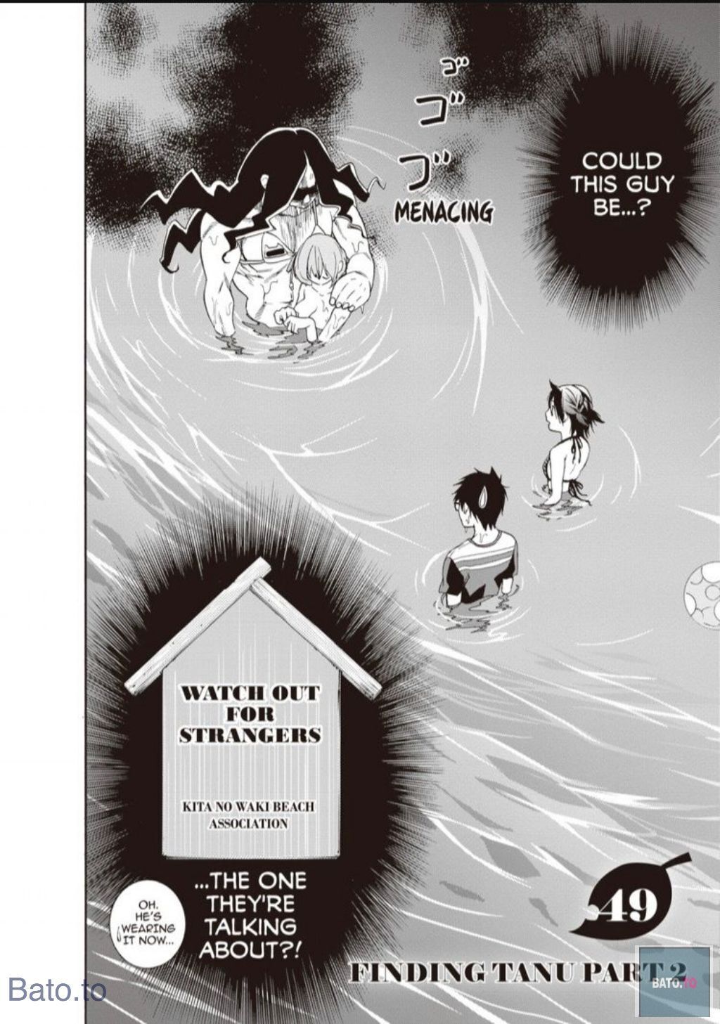 Hime-sama Tanuki no Koizanyou Chapter 49 page 3 - Chapter 49