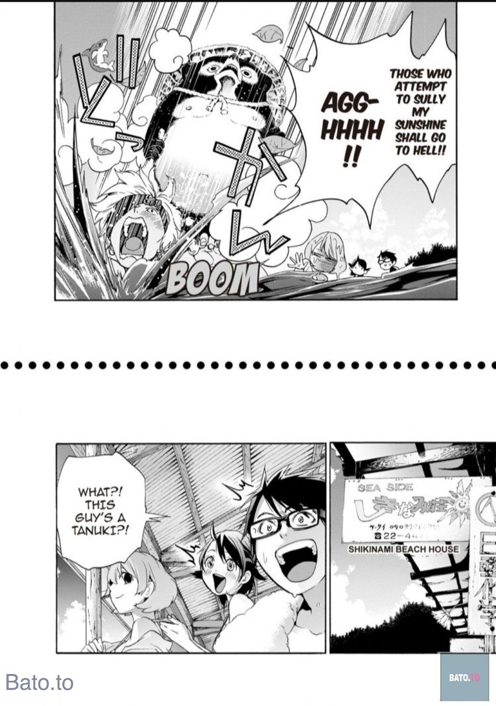 Hime-sama Tanuki no Koizanyou Chapter 49 page 5 - Chapter 49