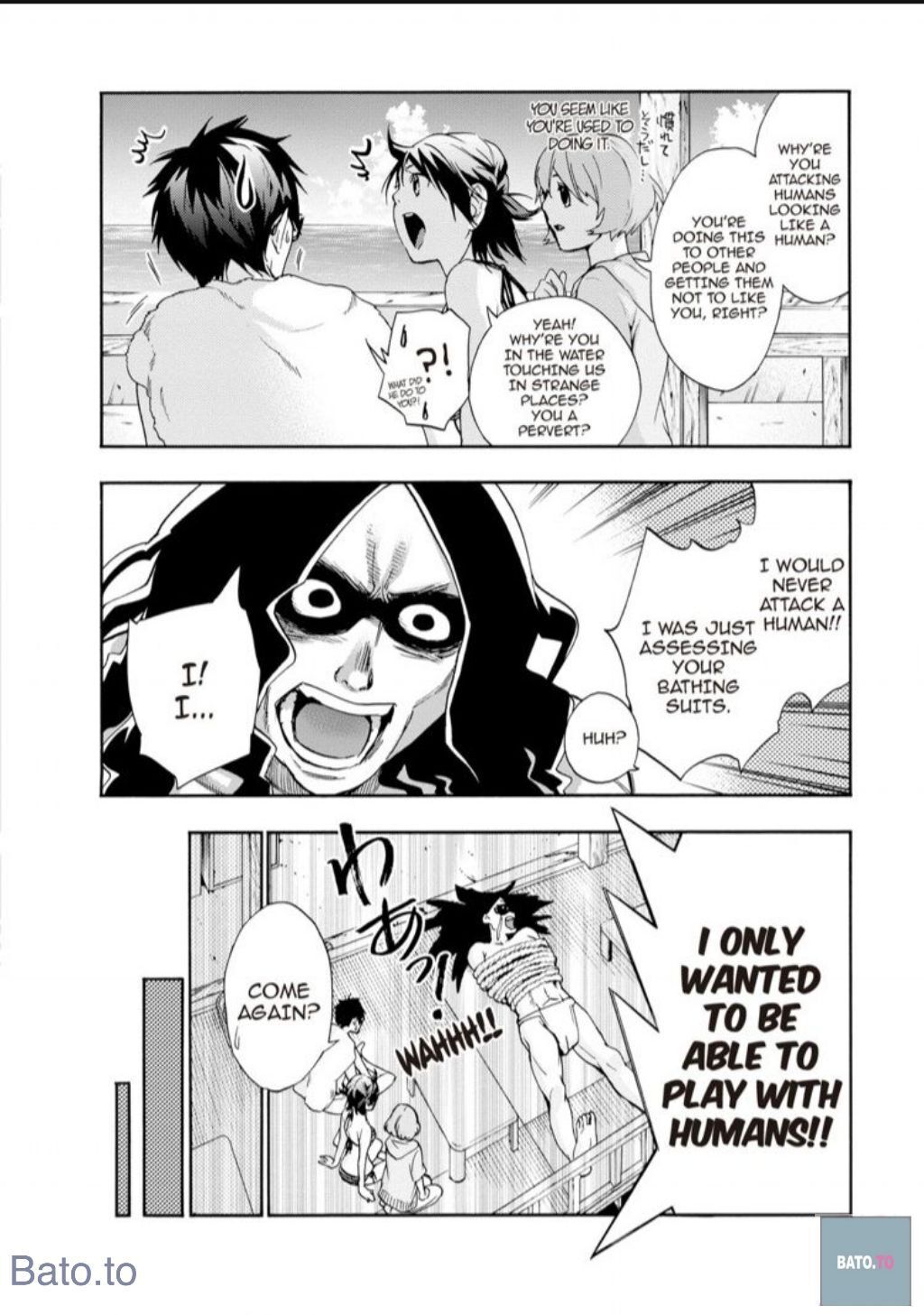 Hime-sama Tanuki no Koizanyou Chapter 49 page 7 - Chapter 49