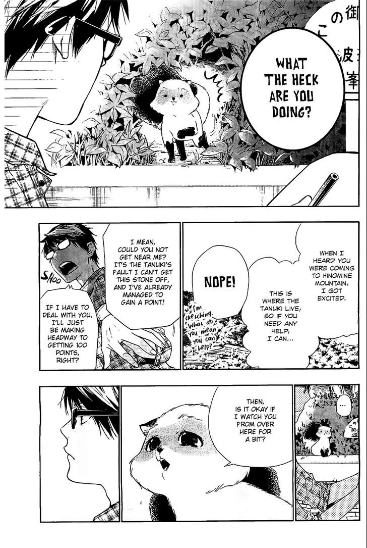 Hime-sama Tanuki no Koizanyou Chapter 5 page 10 - Chapter 5 : Between Calmness and Tanuki