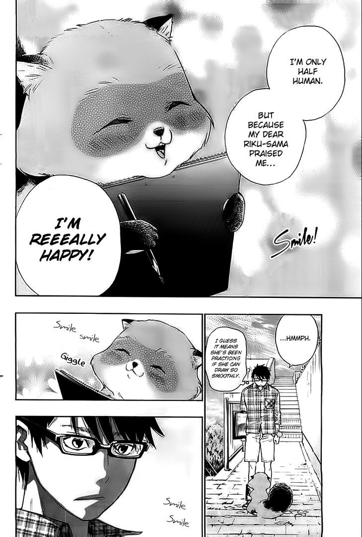 Hime-sama Tanuki no Koizanyou Chapter 5 page 15 - Chapter 5 : Between Calmness and Tanuki