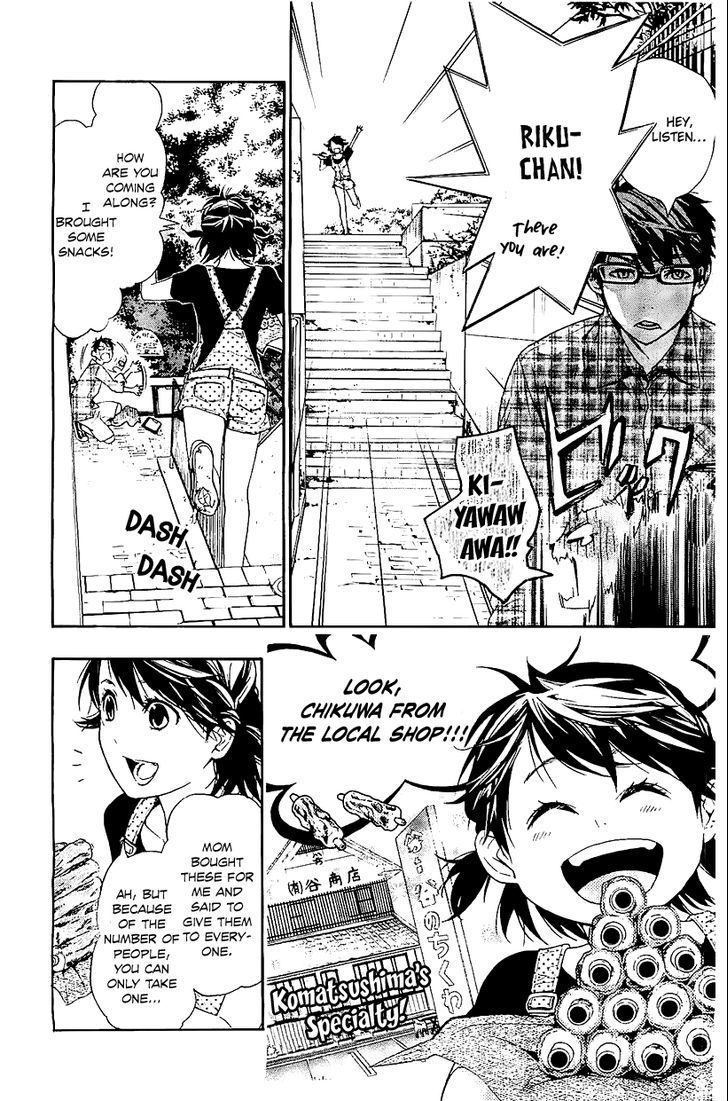 Hime-sama Tanuki no Koizanyou Chapter 5 page 16 - Chapter 5 : Between Calmness and Tanuki