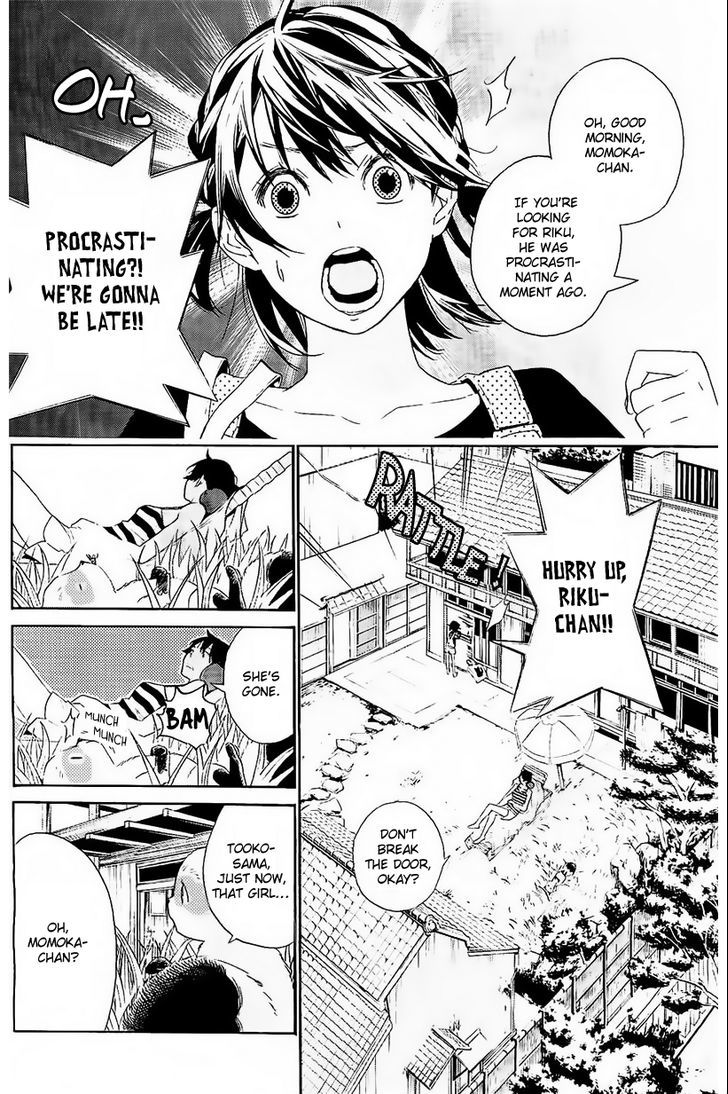 Hime-sama Tanuki no Koizanyou Chapter 5 page 5 - Chapter 5 : Between Calmness and Tanuki