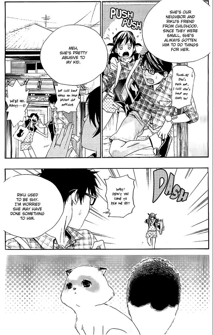 Hime-sama Tanuki no Koizanyou Chapter 5 page 6 - Chapter 5 : Between Calmness and Tanuki