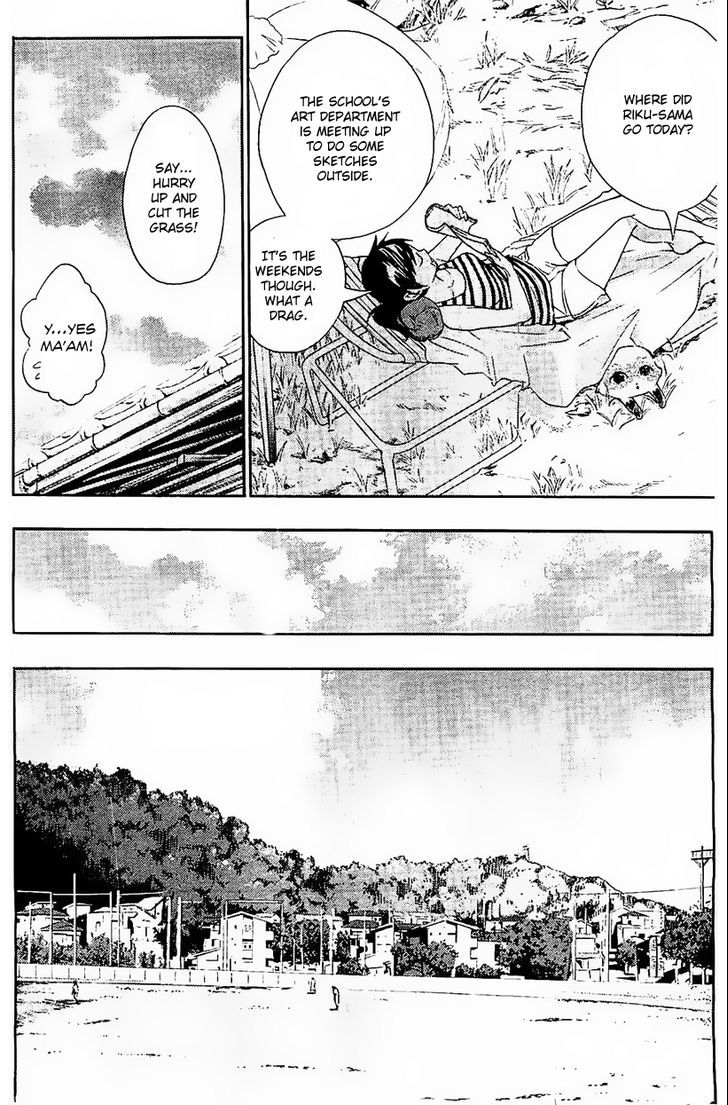 Hime-sama Tanuki no Koizanyou Chapter 5 page 7 - Chapter 5 : Between Calmness and Tanuki