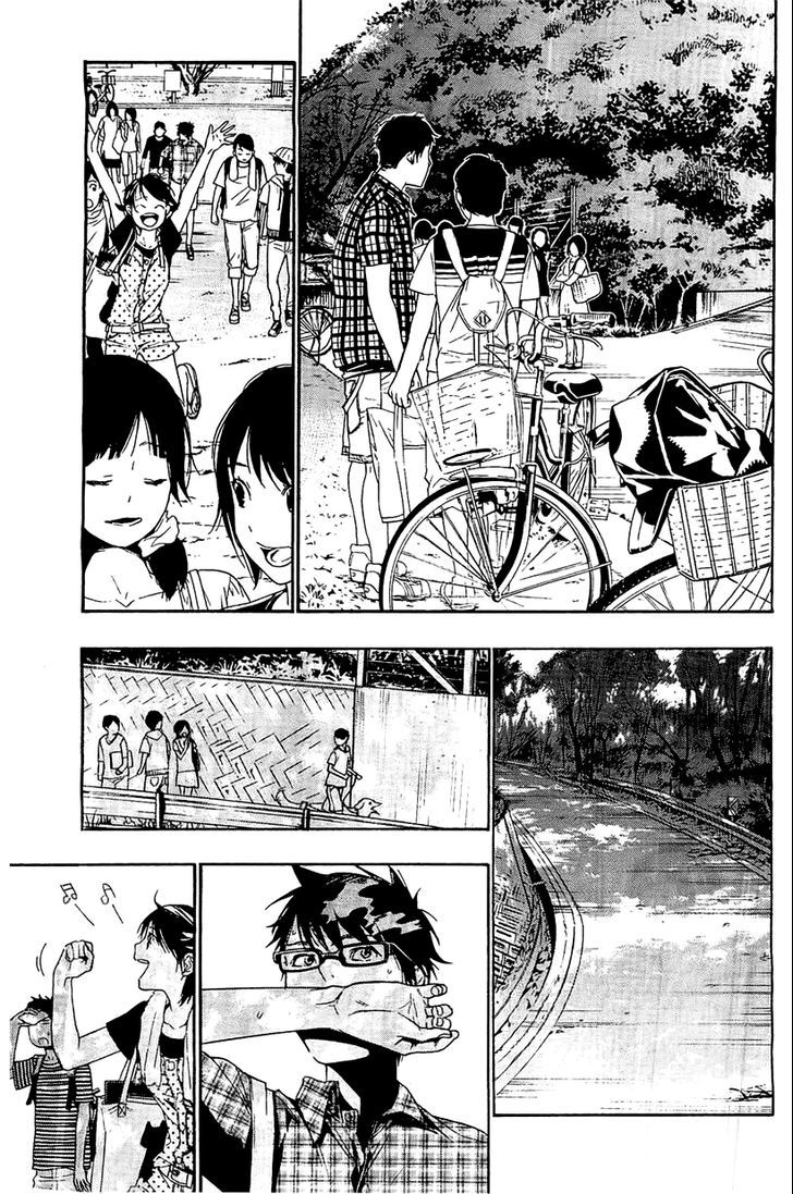 Hime-sama Tanuki no Koizanyou Chapter 5 page 8 - Chapter 5 : Between Calmness and Tanuki