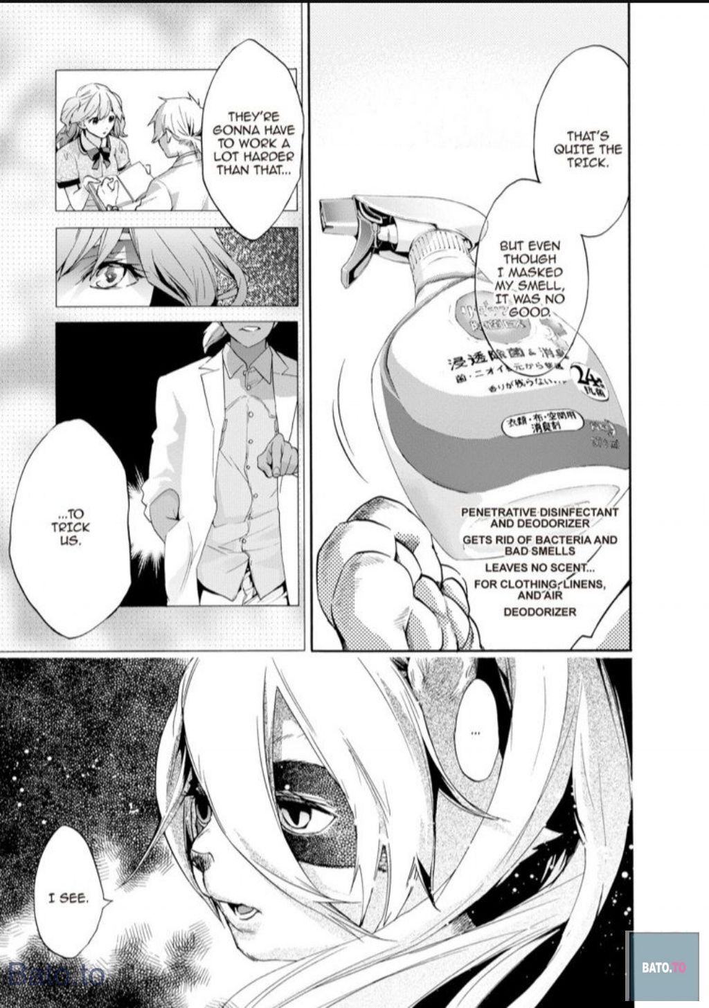Hime-sama Tanuki no Koizanyou Chapter 50 page 21 - Chapter 50