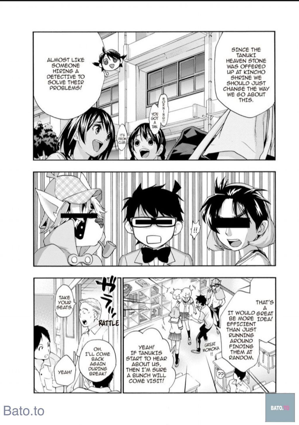 Hime-sama Tanuki no Koizanyou Chapter 50 page 4 - Chapter 50
