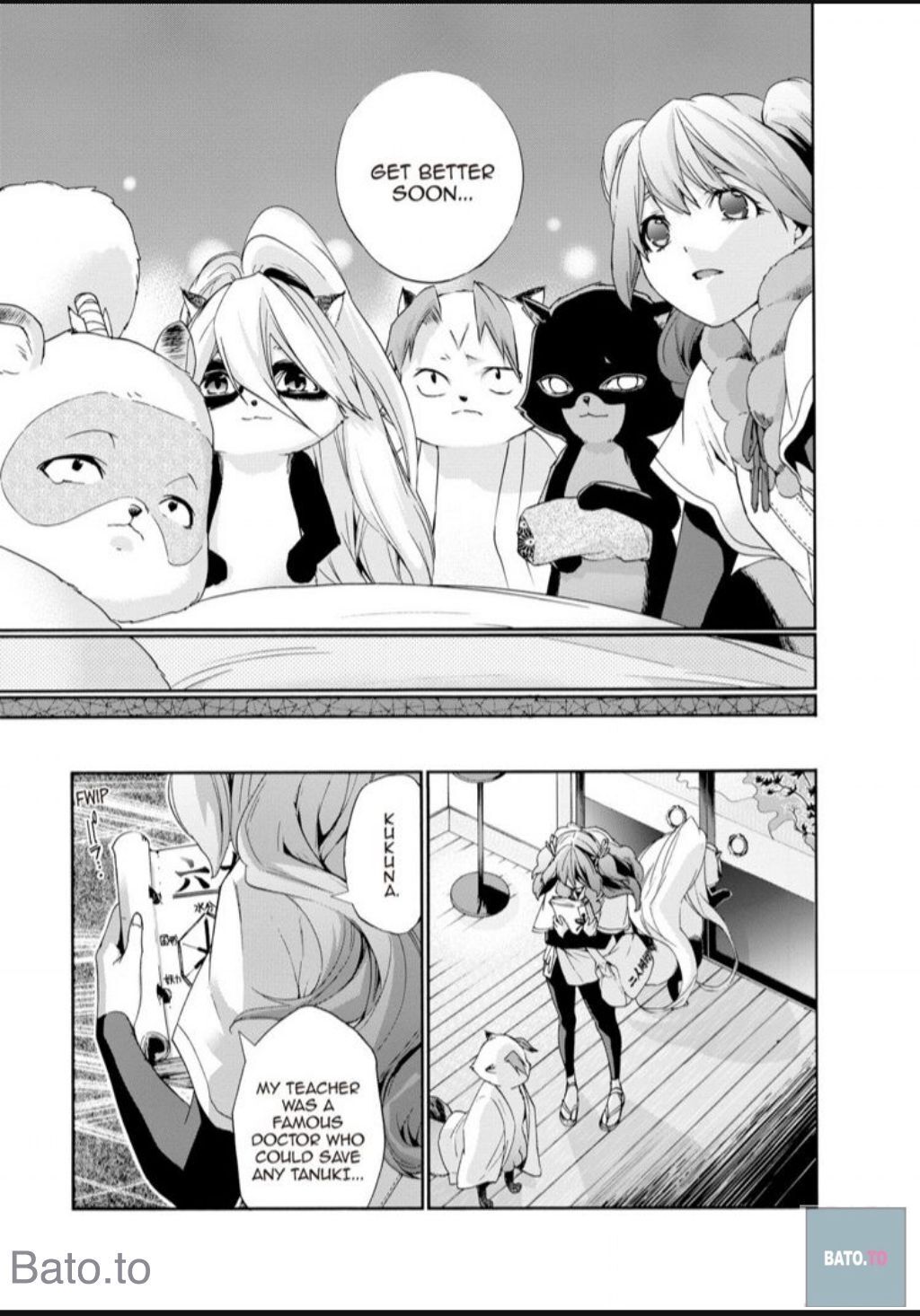 Hime-sama Tanuki no Koizanyou Chapter 51 page 14 - Chapter 51