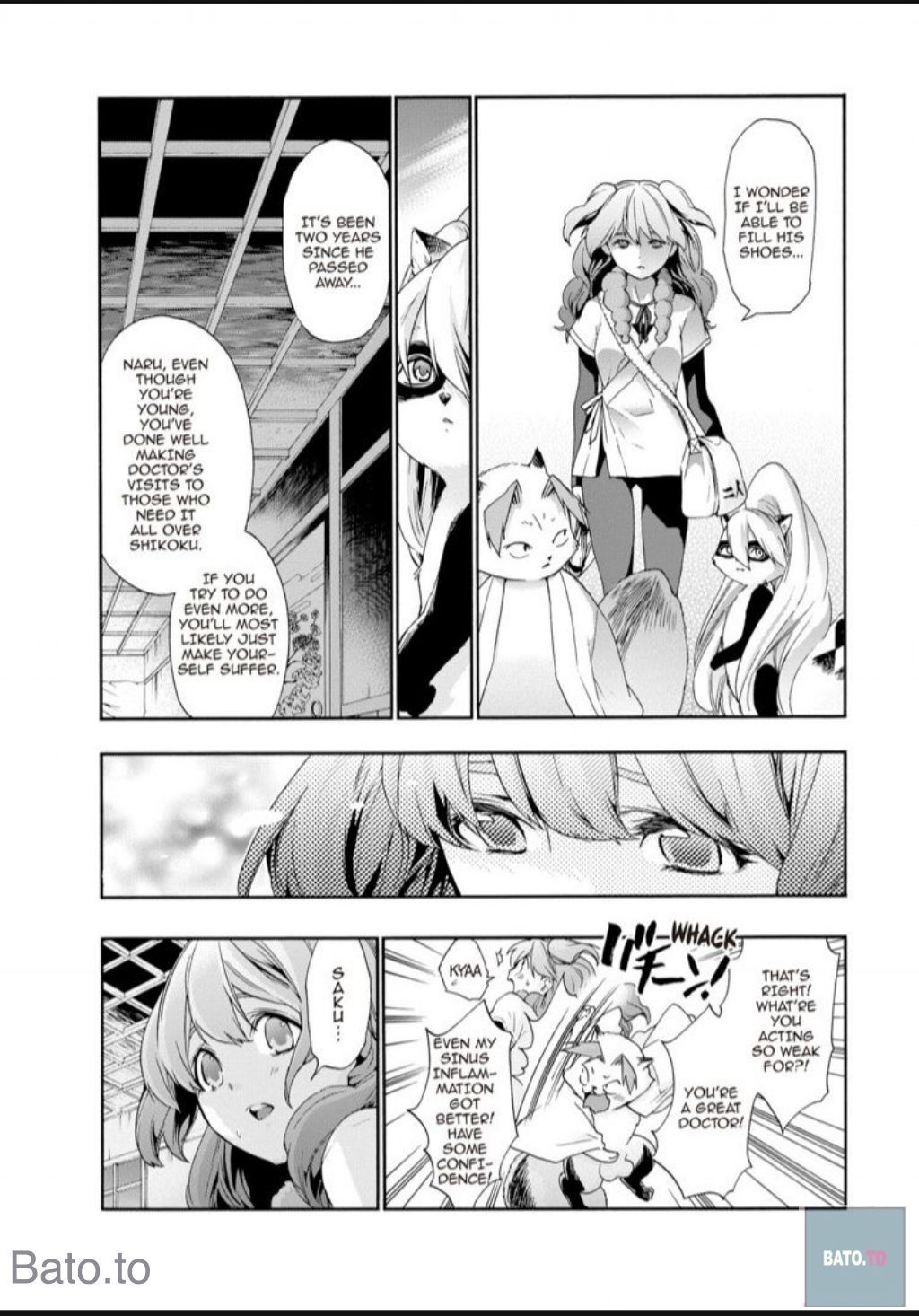 Hime-sama Tanuki no Koizanyou Chapter 51 page 15 - Chapter 51