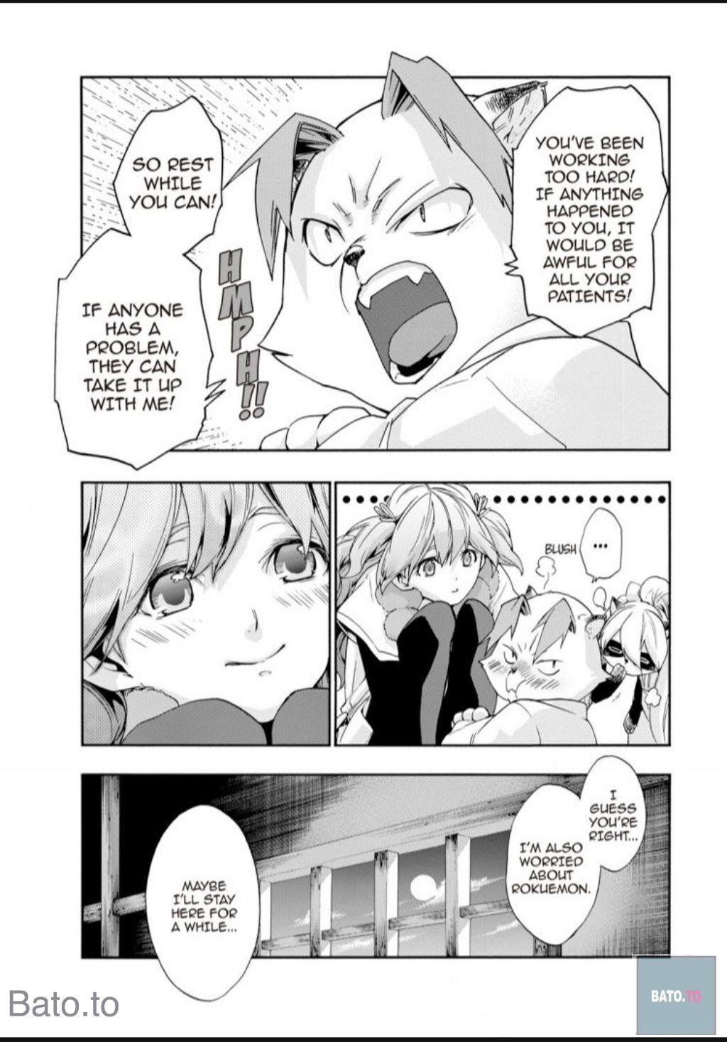 Hime-sama Tanuki no Koizanyou Chapter 51 page 17 - Chapter 51