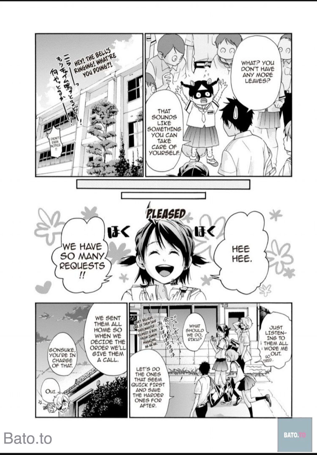 Hime-sama Tanuki no Koizanyou Chapter 51 page 21 - Chapter 51