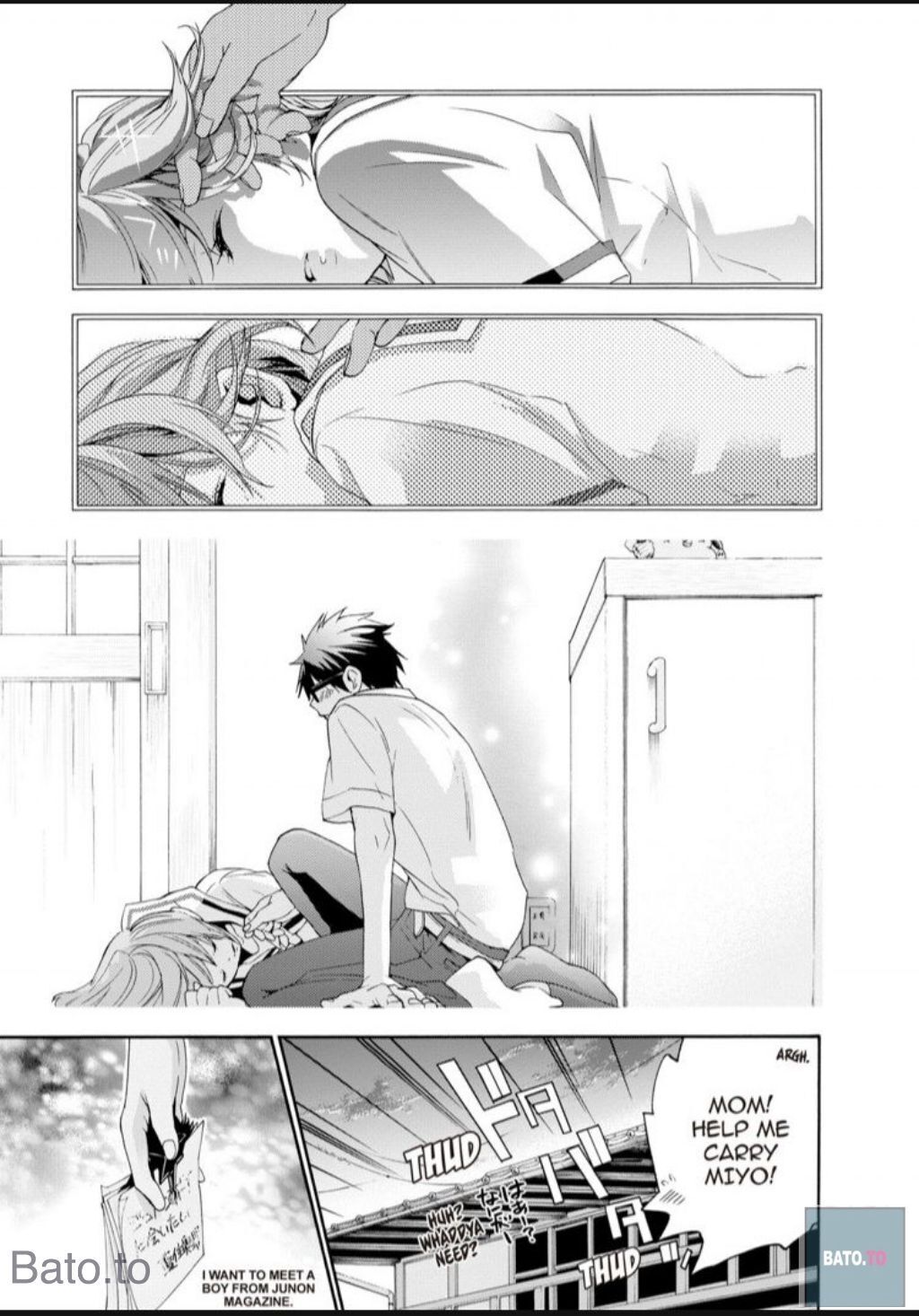 Hime-sama Tanuki no Koizanyou Chapter 51 page 24 - Chapter 51