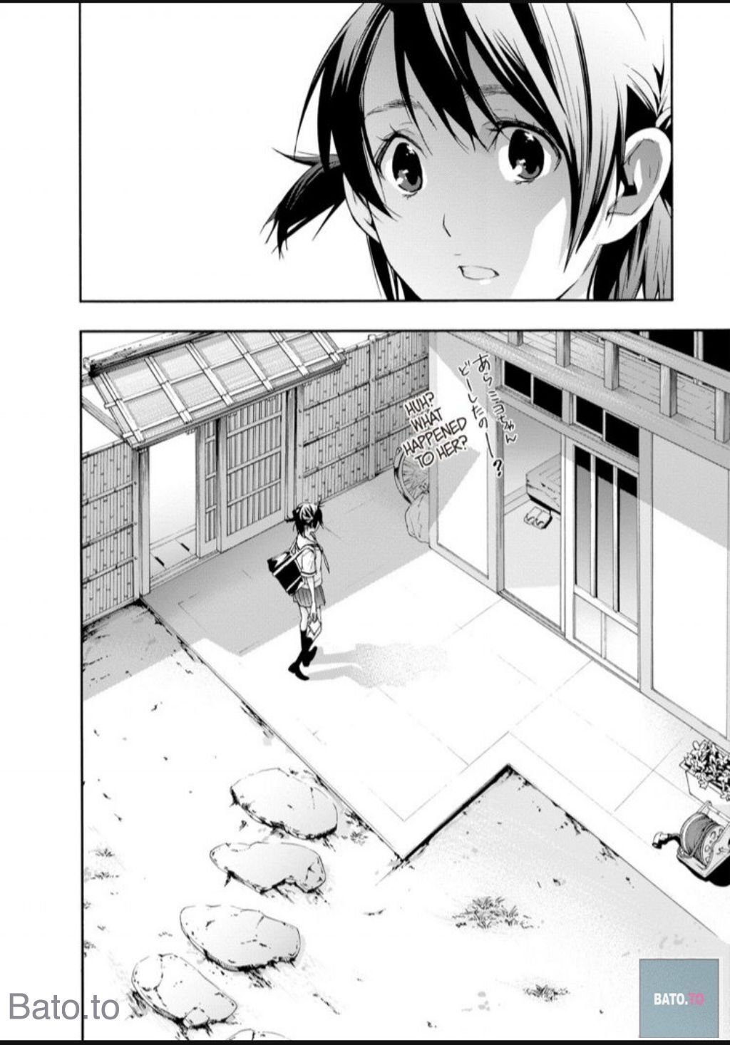 Hime-sama Tanuki no Koizanyou Chapter 51 page 25 - Chapter 51